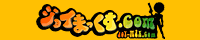 �W���C�܂�����.com