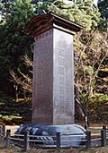 土津神社霊神之碑