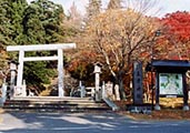 土津神社鳥居